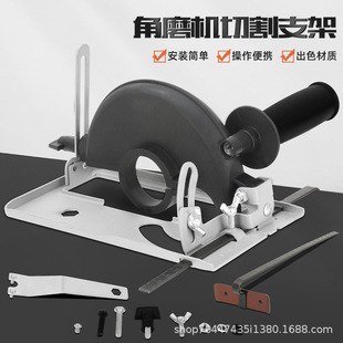 Angle Grinder Bracket to Cutting Machine Conversion Base Multi-functional Wood Metal Tile Universal Cutting Tool Set