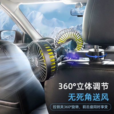 Car Fan, Multifunctional Seat – Digər kiçik elektrik cihazlar