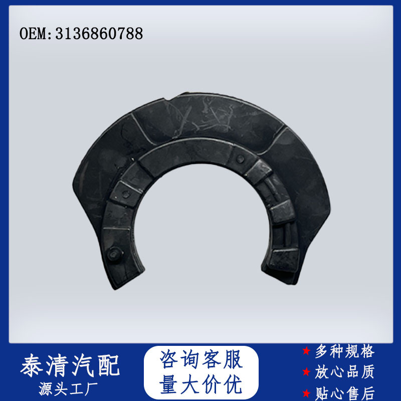 汽车配件3136860788适用于宝马宝马F35/F25/F45减震器前下弹簧垫