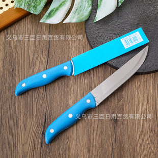 C- 01 small blue handle fruit knife candy color household no more than fruit knife peeler two dollar store supply wholesale