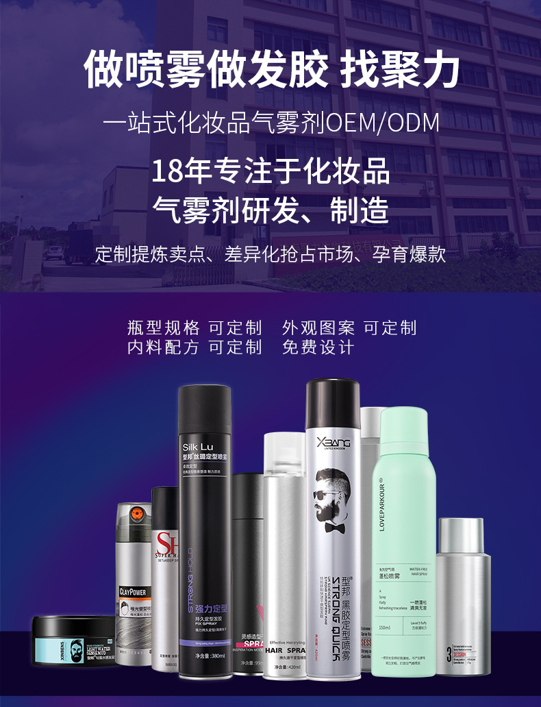 干发喷雾公共1 (1)