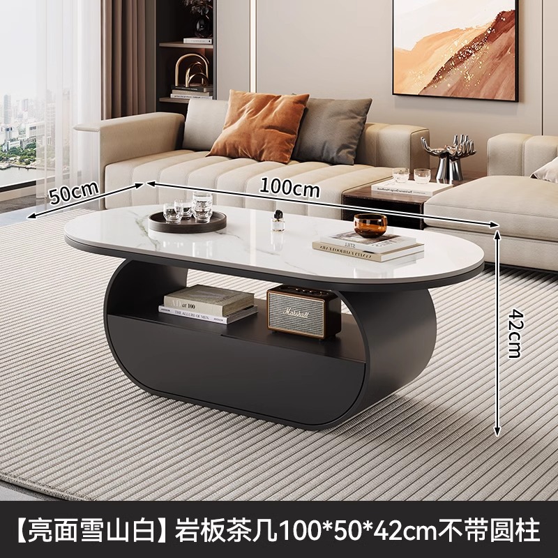 [글로시 스노우 마운틴 화이트] 슬레이트 커피 테이블 100*50*42cm (원통 없음)