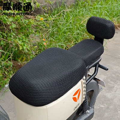 Electric car seat cover universal: Electric car cushion
