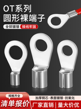 OT�䉺�����~�Ӿ��������ӈA�������1.5/2.5/4/6/10ƽ���������^