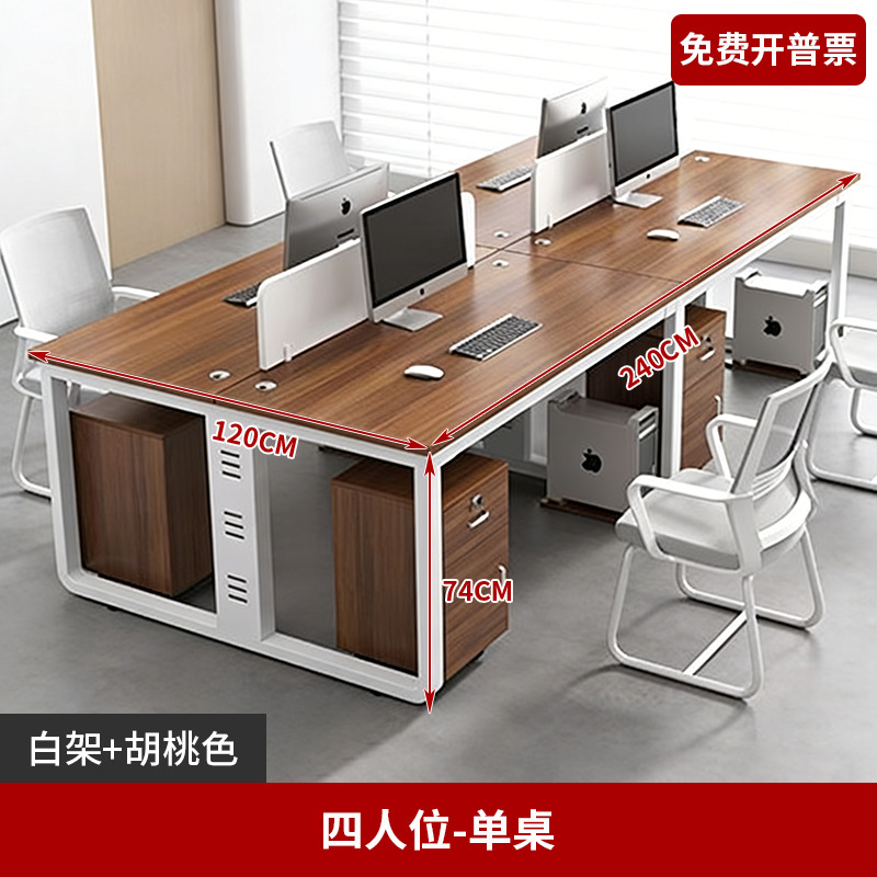 Mesa y silla de oficina blanca combinación de personal de oficina doble 4 cuatro 6 personas pantalla mesa de trabajo de personal de empresa
