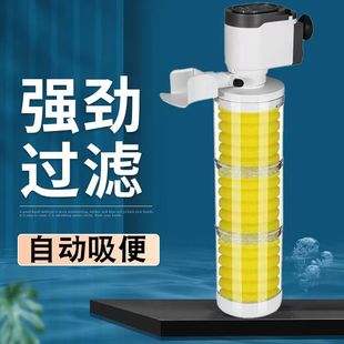 Sobo Songbao Built-In Filter High-Power Fish Tank Filter Silent Built-In Submersible Pump Three-In-One Filter