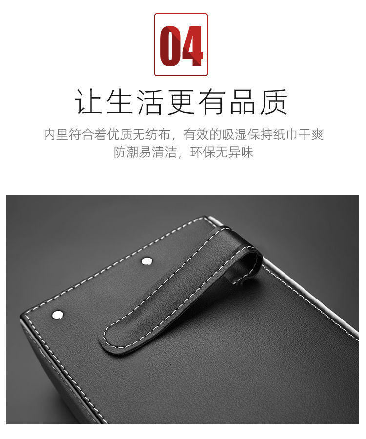 Cross-Border Car Tissue Box, Leather Car Tissue Storage Box, Magnetic Car Tissue Box, In-Car Hanging Tissue Box