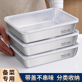 蒸锅;奶锅;碗