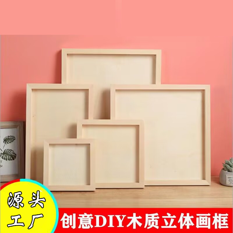 Children's Handmade DIY Wooden Clay Picture Frame Snowflake Mud Ultra Light Clay Photo Frame Factory Outlet Children's Handmade DIY Wooden Clay Picture Frame Snowflake Mud Ultra Light Clay Photo Frame Factory Outlet