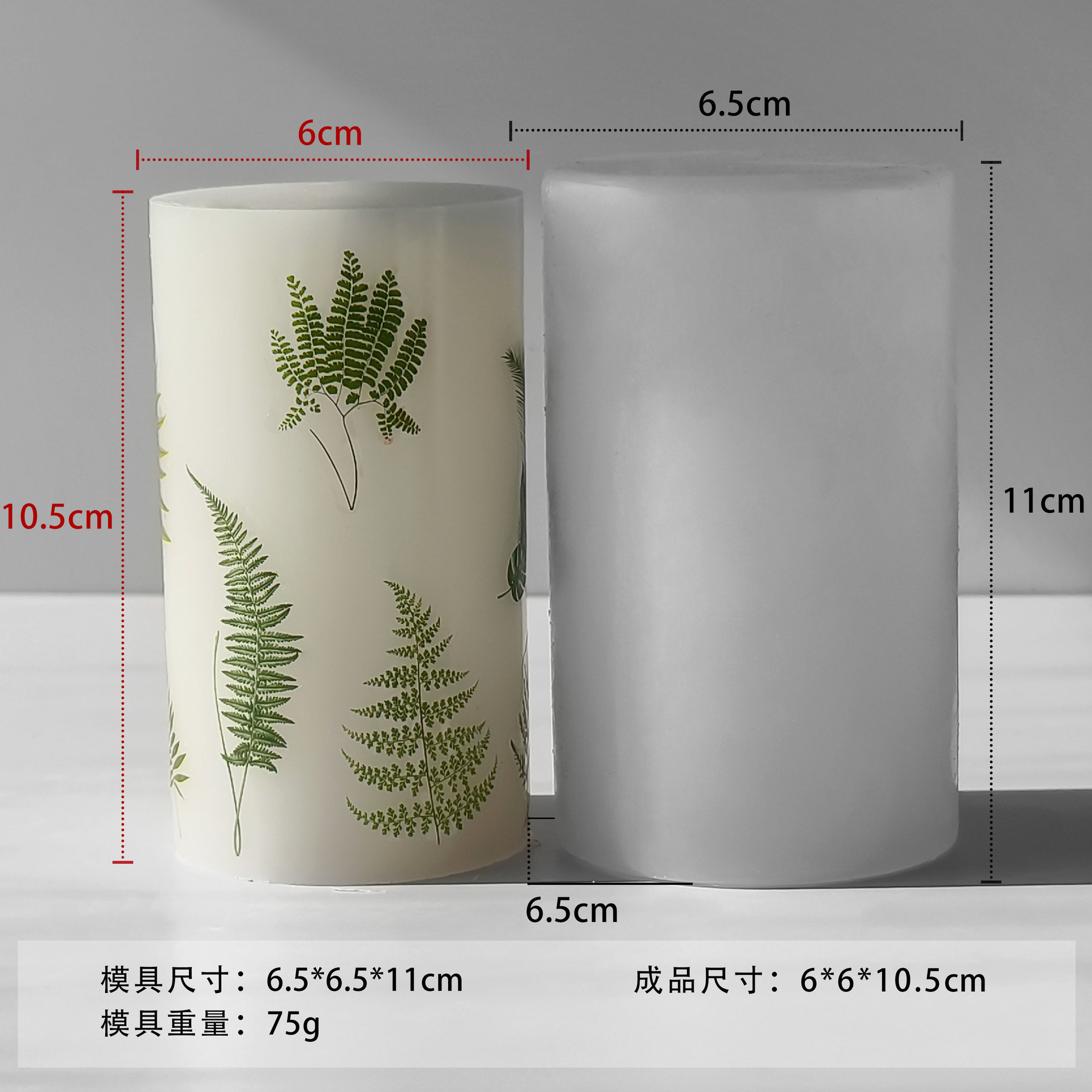 Jiahui Mei cilíndrico molde de cera de bananas diy vela de flores secas molde de columna de goteo de cristal hecho a mano