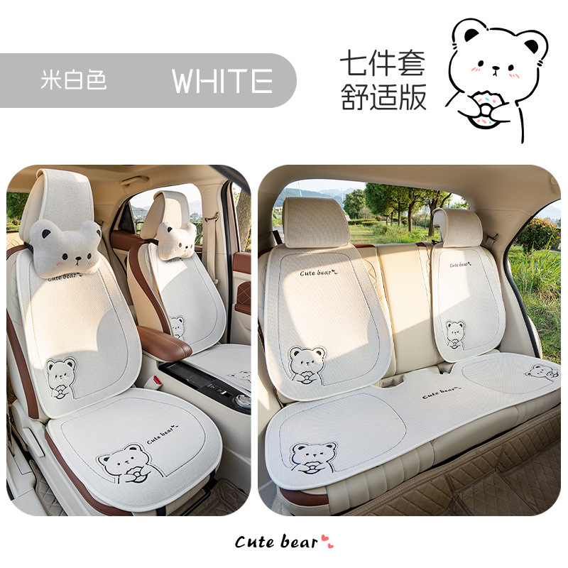 新商品の半囲みの亜麻の漫画のドーナツの熊の漫画の四季の通用の自動車の座布団の小さい3件の多いセット|undefined