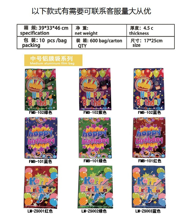 中号铝膜袋1-.jpg