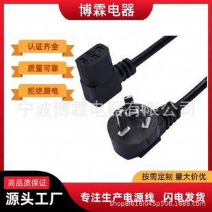 �����_�����ҏ��^Ʒ��β�Դ��̨ʽ��X�@ʾ����ӡ�C�Դ��