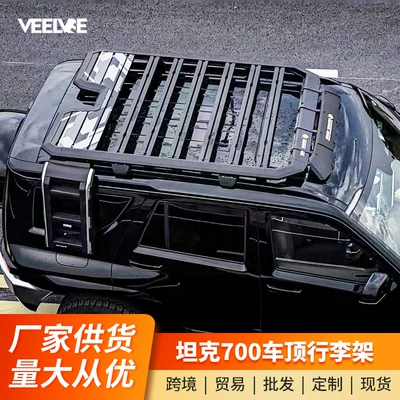 Roof rack Roof Expansion Platform Luggage