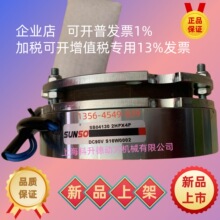 SB04130-2HPX4P   DC90V    ̨����SUNSOɲ����