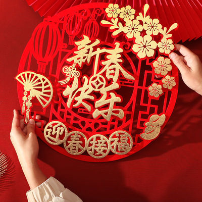 New Year blessing word 2023 Door post paper-cut Paper-cuts for Window Decoration Spring Festival indoor arrangement three-dimensional Door post ornament