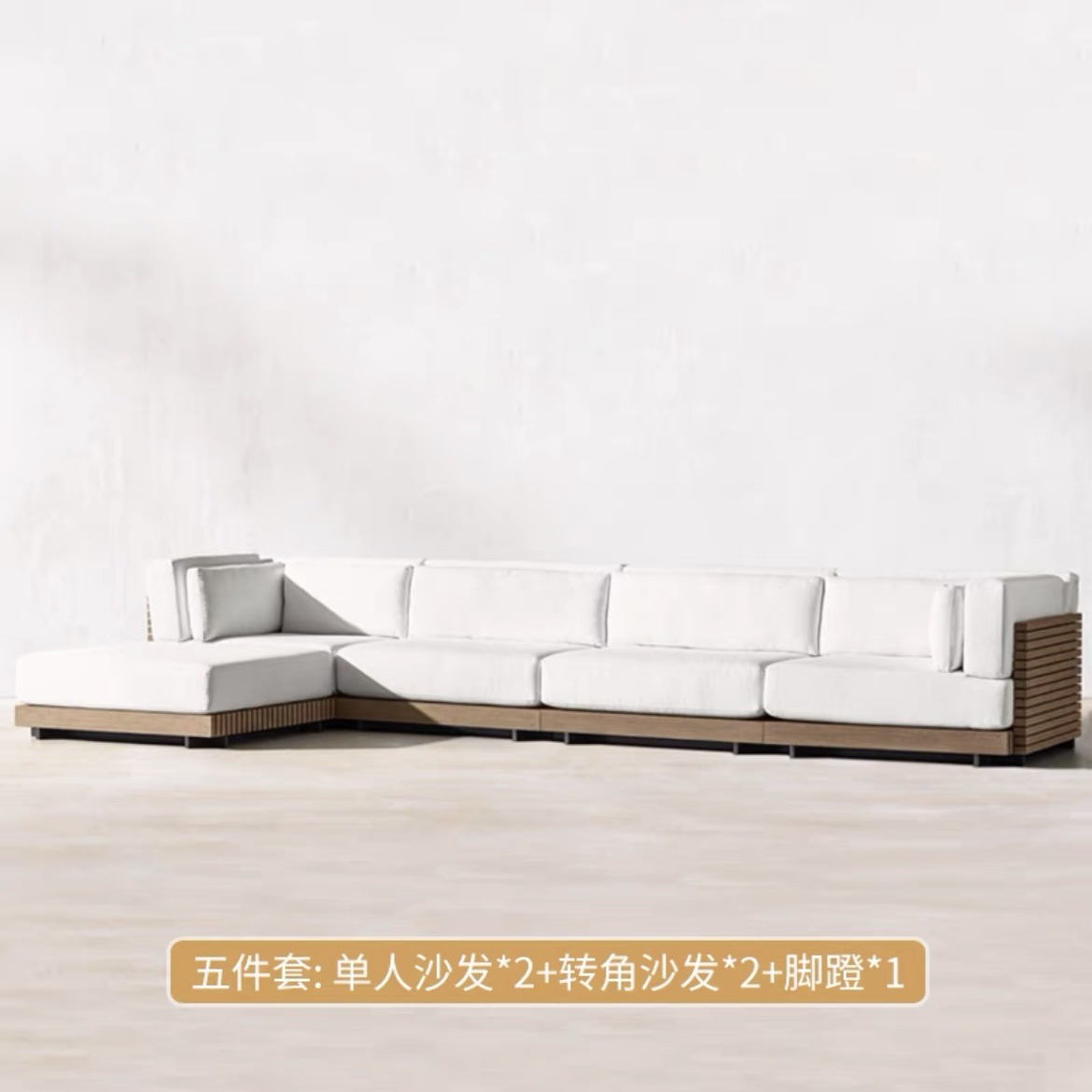 Villa al aire libre sofá de madera maciza impermeable solar diseñador patio jardín sala de sol al aire libre muebles de ocio de teca