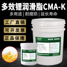 CMA-K��ˮ����֬��Ч䇝���֬1̖2̖3̖�Cе�͸ߜ؝������S��15KG
