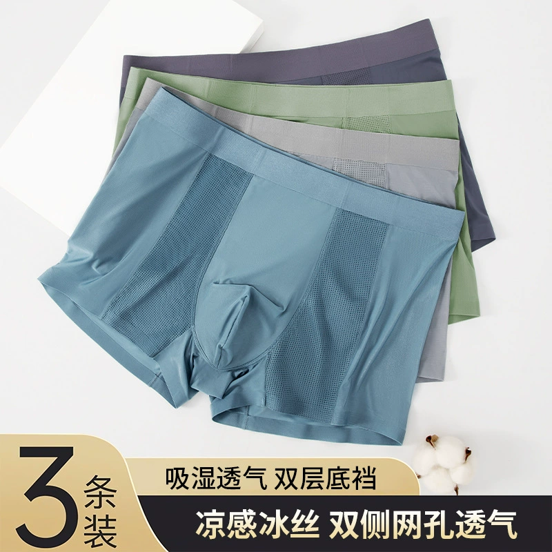 Четырехугольное бесшовное нижнее белье из ледяного шелка, мужские летние дышащие брюки с кондиционером, сетчатые антибактериальные мужские трусы-боксеры оптом