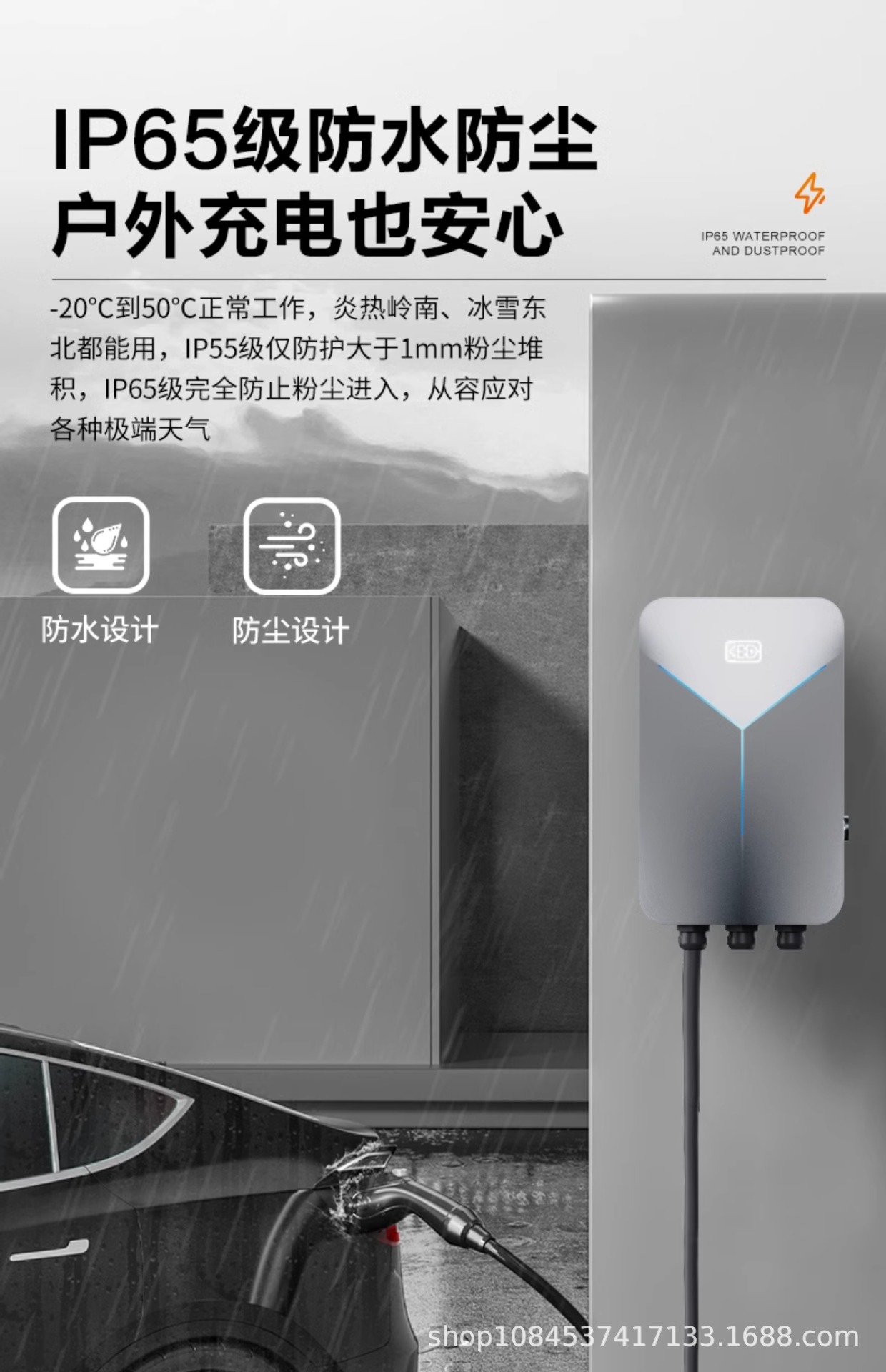 7Kw Fengying Home Charging Station, Card and Qr Code Version, Special Link for Electric Vehicle Redemption