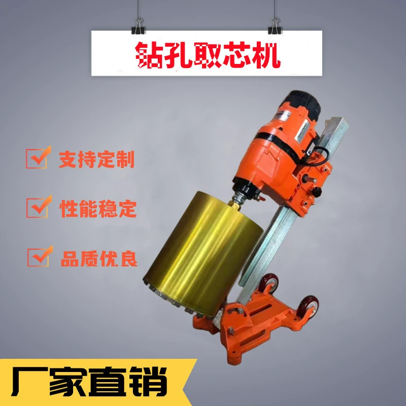 Спотовая поставка HZ-500 бетонная машина для забора сердечника наклонная машина для забора сердечника 3 м туннель