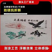 ��ʯ���ο�ģ��ǽ�����ֲ������ƤͿѻ����ǽ������ǽ��ʻ�����