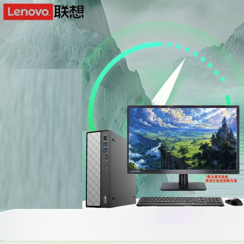 Lenovo Ruitian 500 Commercial Office Desktop Computer Host + 23.8inch Years Warranty Office Front Desk