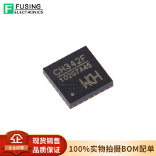 ԭ�b��Ʒ CH342F QFN-24 USB�D�p����оƬ