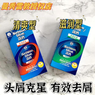 �t��������ˬϴ�lˮ200ml��Ů��ˬȥмֹ�W����ϴ�l¶