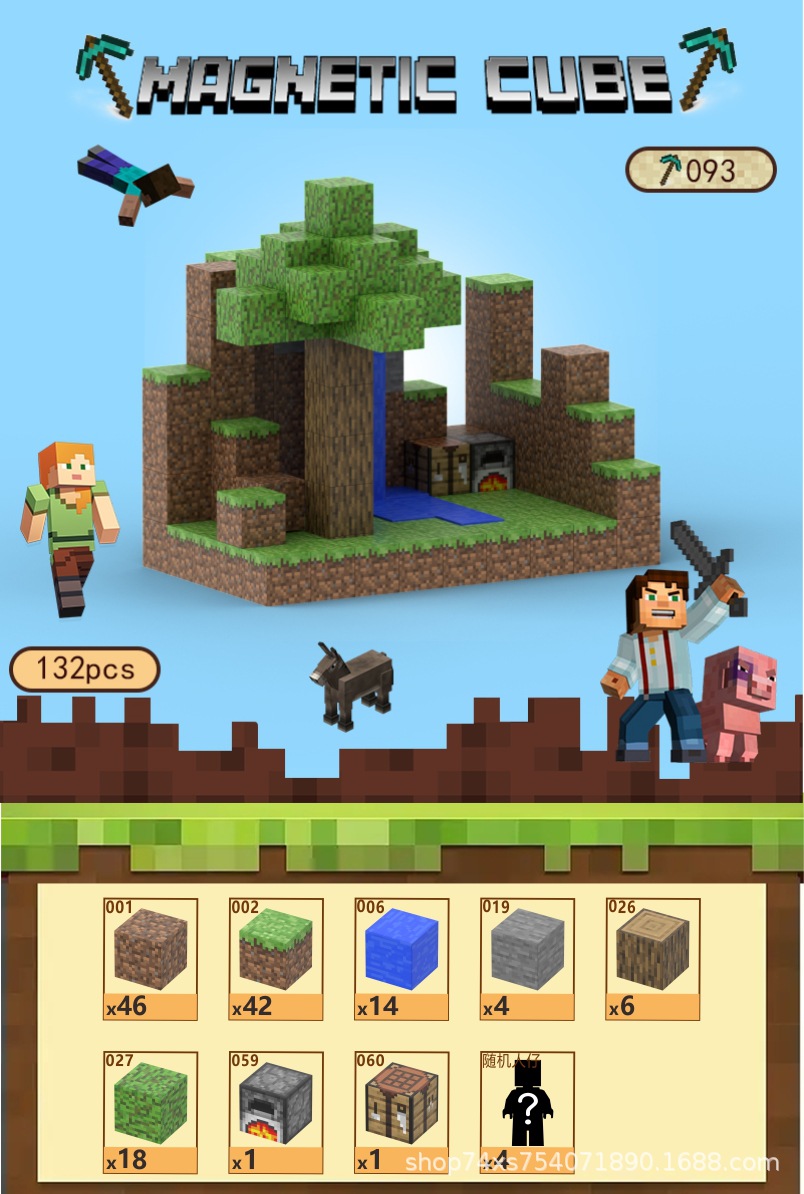 093	приключение в джунглях	132	ПК