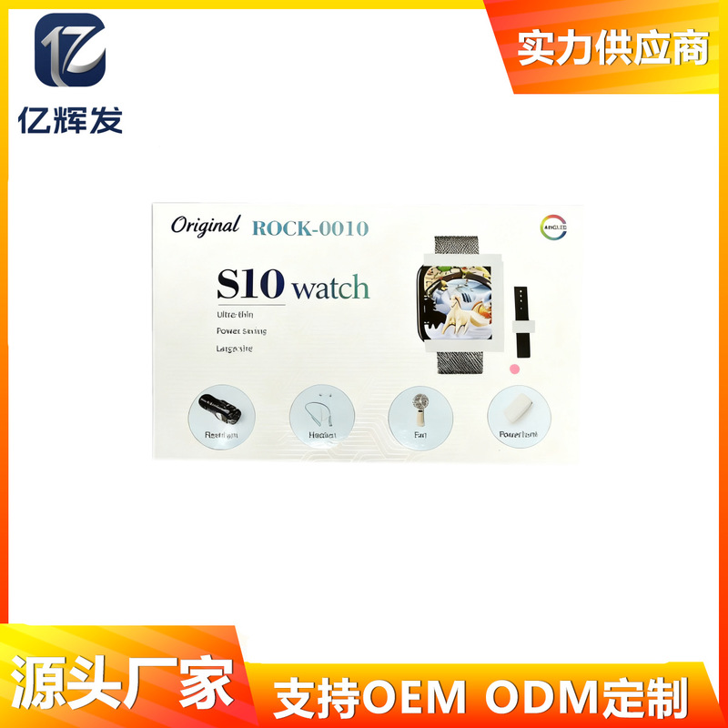 Cross-Border R0Ck0010 Smart Watch Hanging Neck Earphone Fan Power Bank Flashlight Combination Set Watch Factory