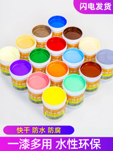 木器漆水性油漆木质栏杆木门窗头家具翻新改色白色漆家用自刷涂料