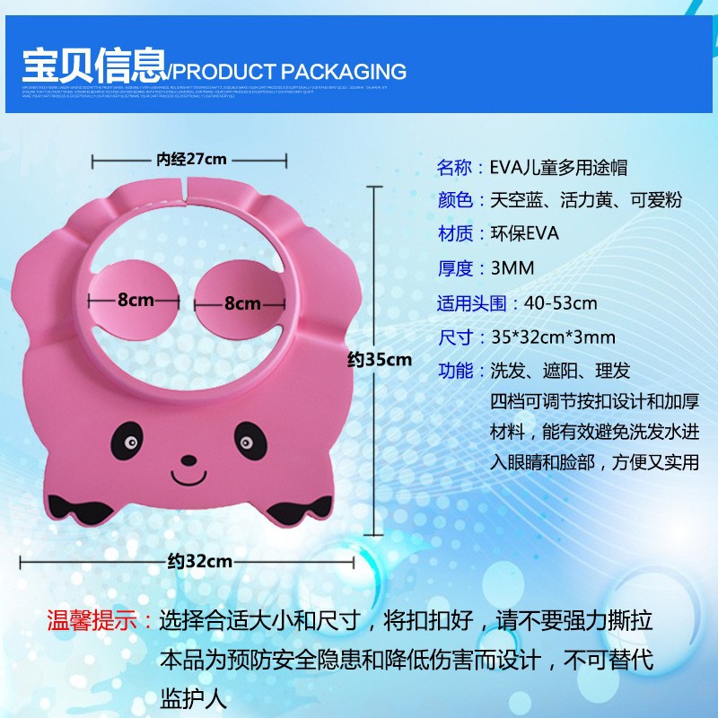 baby hygiene product