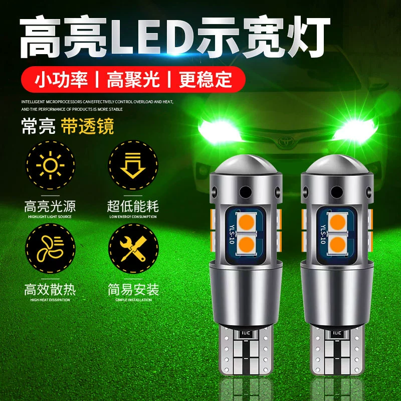 Подходит для Toyota Vios Corolla, чтобы ослепить Camry RAV4 Rongfang Leiling небольшой светодиодный индикатор ширины