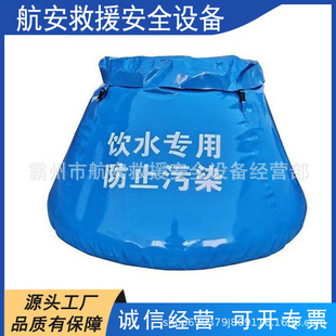 pvc Software Water Storage Tank Construction Site Emergency Mobile Water Storage Pool Portable Foldableable Thickeneded Water Bag
