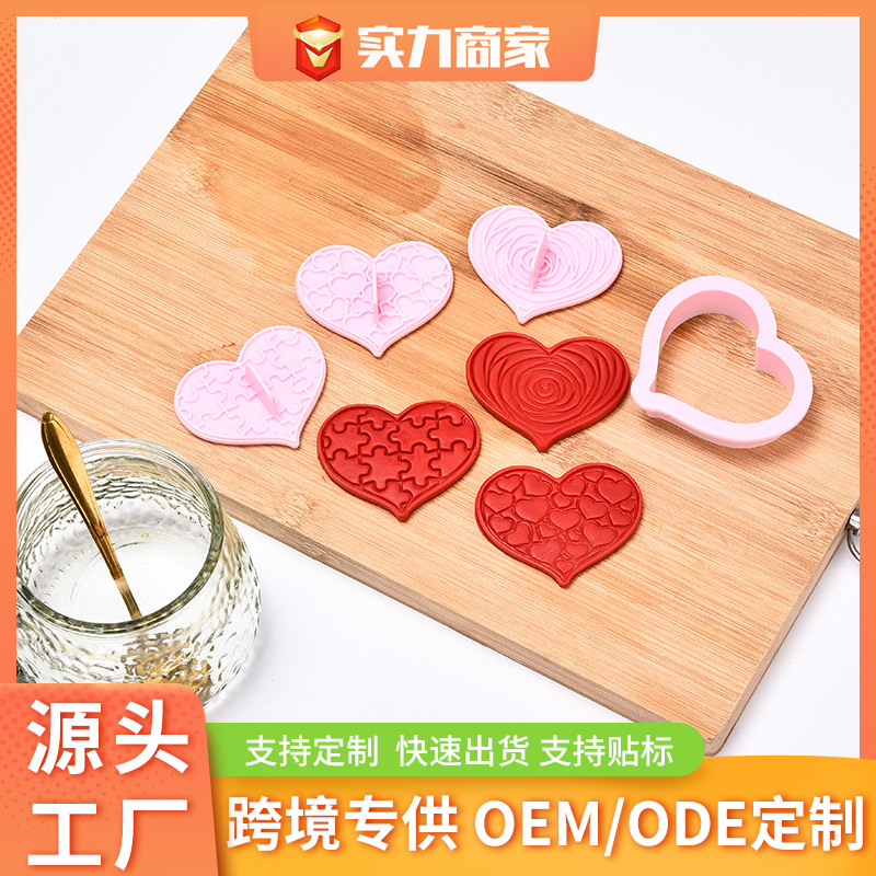 Cross-border Peach Heart Love Spot Galletas Juego de decoración para hornear Molde en forma de corazón Molde para hornear Sello con manita