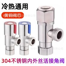 ��ӃȽz�����y304���P䓃���z������^�����y4�����ˮͨ���_�P