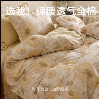 这款很韩~法式全棉磨毛四件套冬季加厚保暖纯棉1.2高品质三件被套