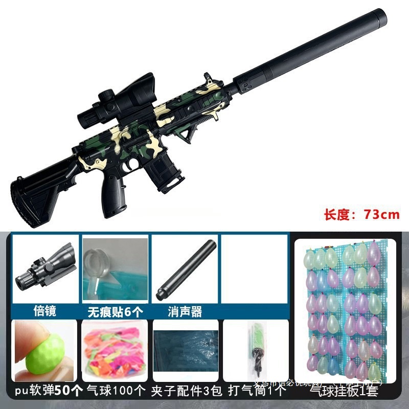 Rifle M416 disparar al blanco para niños 98k pistola de bala suave pistola de juguete para niños número de pistola de francotirador