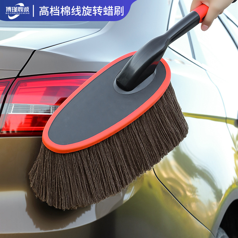Rotating Car Wax Mop, Special Mop Brush for Wiping Car, Dust Sweeper, Dust Duster, Car Wash Supplies, Oil Wax Brush