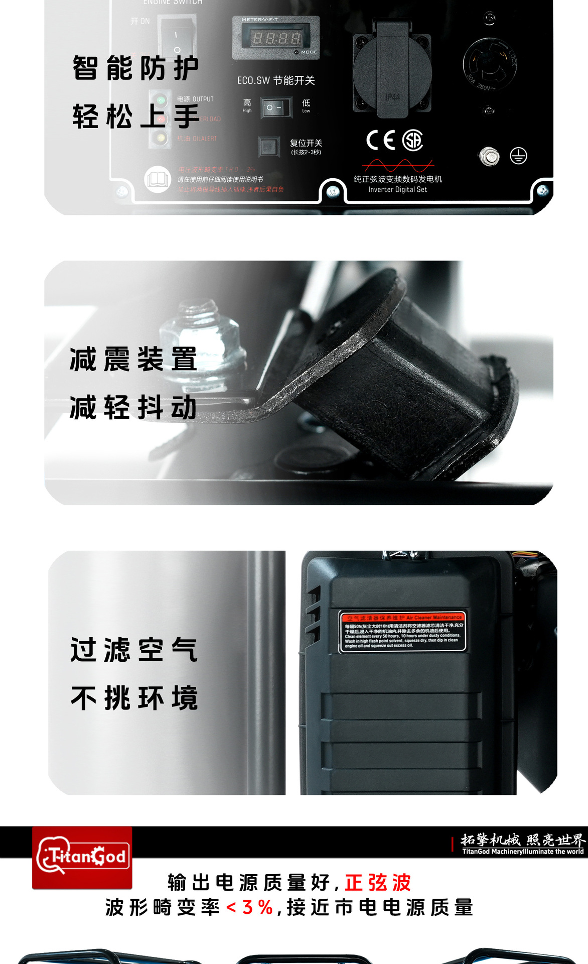 Gasoline Open-Frame Inverter Generators Are Manufactured by the Factory to Produce High-Power Electric Generators