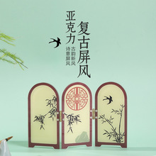 中式古风桌面小屏风国潮美学文创拍摄道具场景装饰品茶室布置摆件