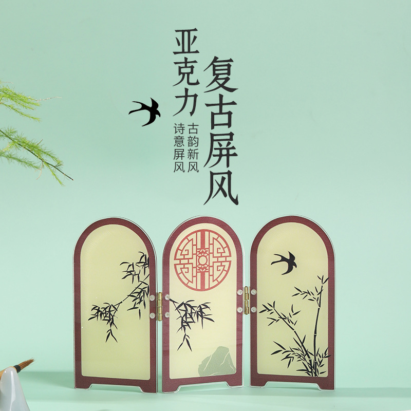 中式古风桌面小屏风国潮美学文创拍摄道具场景装饰品茶室布置摆件