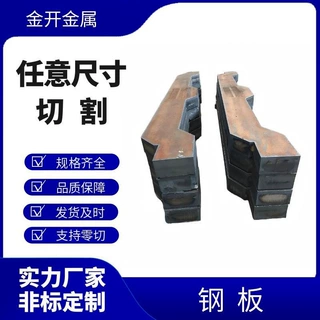 河南普板Q235B热轧薄板 Q355C Q355D 切割 中厚板钢板 开平板价格
