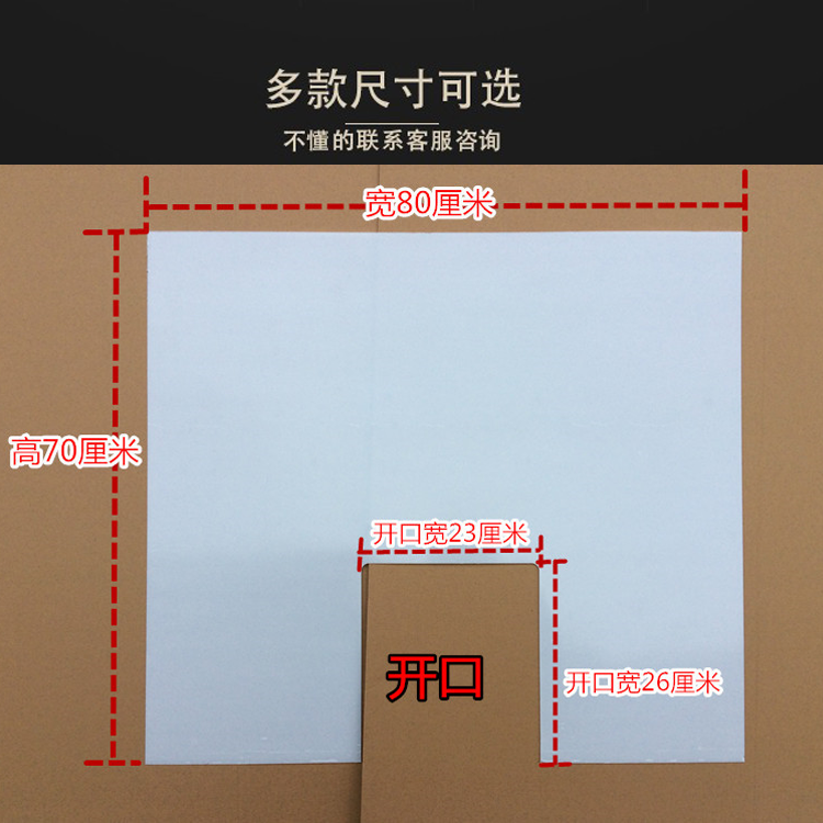 Motorcycle Electric Vehicle Tricycle Windshield Modified Front Windshield Hard Transparent Plate Widened Windshield