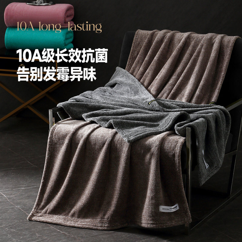 10A Antibacterial Bath Towel for Home Use, More Absorbent Than Pure Cotton, Thickened, Quick-Drying, High-Grade Bath Wrap for Adults, Men and Women, 26 New Models 10A Antibacterial Bath Towel for Home Use, More Absorbent Than Pure Cotton, Thickened, Quick-Drying, High-Grade Bath Wrap for Adults, Men and Women, 26 New Models