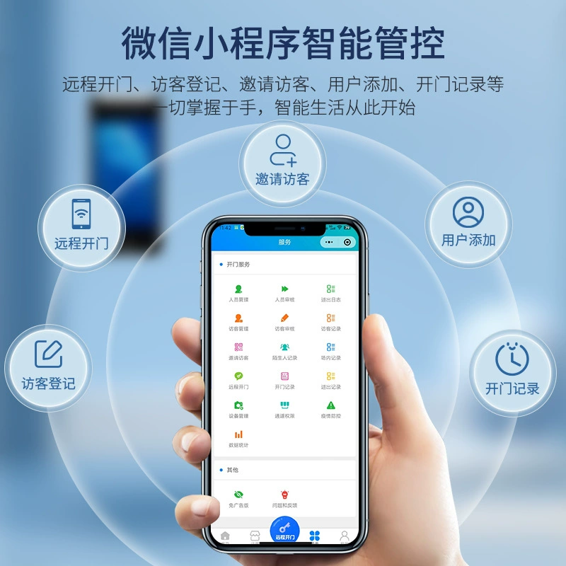 Интегрированная система доступа с динамическим распознаванием лиц An Chengtai, водонепроницаемая, электронно управляемый электромагнитный умный замок