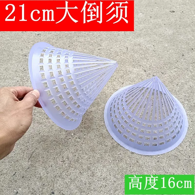 21 см внешний диаметр белая клетка для креветок перевернутая борода угорь Рыбная клетка перевернутая борода аксессуары для рта