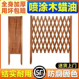 爬藤架小院防腐木围栏伸缩宠物庭院篱笆阳台装饰护栏栅栏户外花园