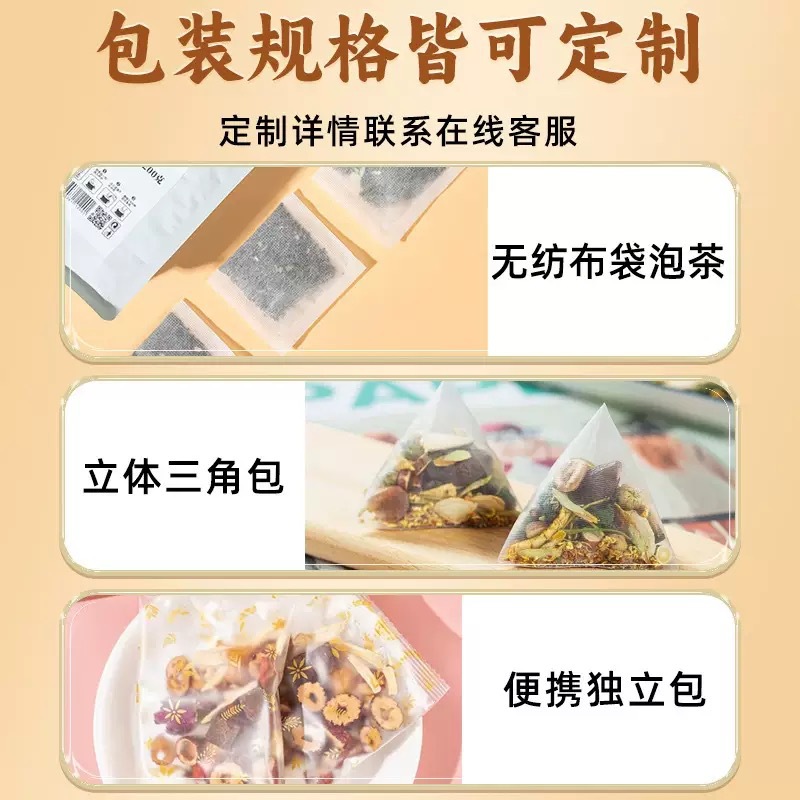 Kudzu Lotus Leaf Hawthorn Herbal Tea Ge Gen He Ye Shan Zha Blend with Chenpi Chrysanthemum Cassia and Rose 20 Teabags quality and texture